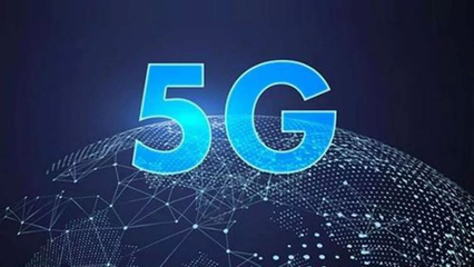 5G通信技術(shù)在智慧礦山建設中的關(guān)鍵作用