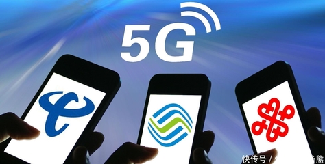 社交黑馬將至？移動、聯(lián)通、電信聯(lián)手5G服務，微信地位或?qū)⑹芴魬?zhàn)