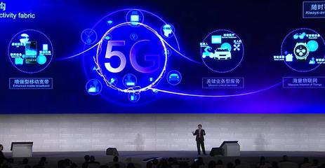 浙江新聞 5G通信技術(shù)服務助力數(shù)字化新未來