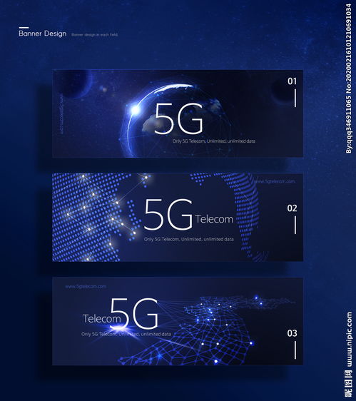 5G極速領(lǐng)航，智慧電商新未來