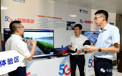 宜州攜手共筑“數字宜州”新篇章 5G戰略合作框架協議引領未來